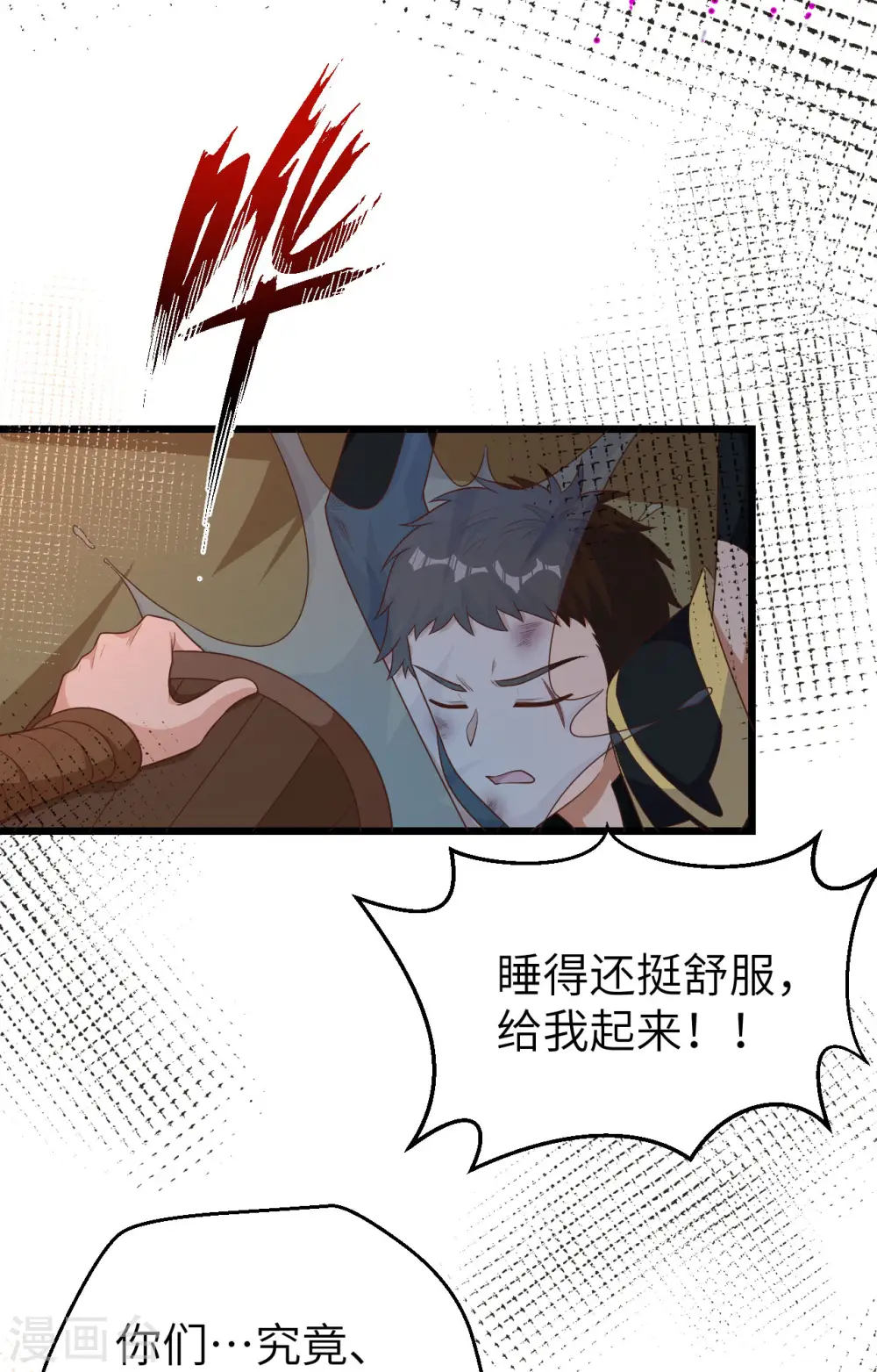 第393话35