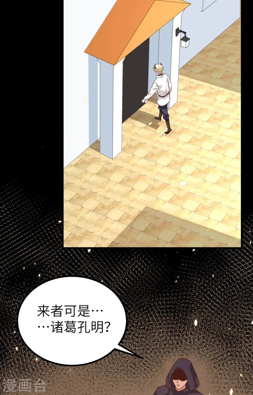 第282话37