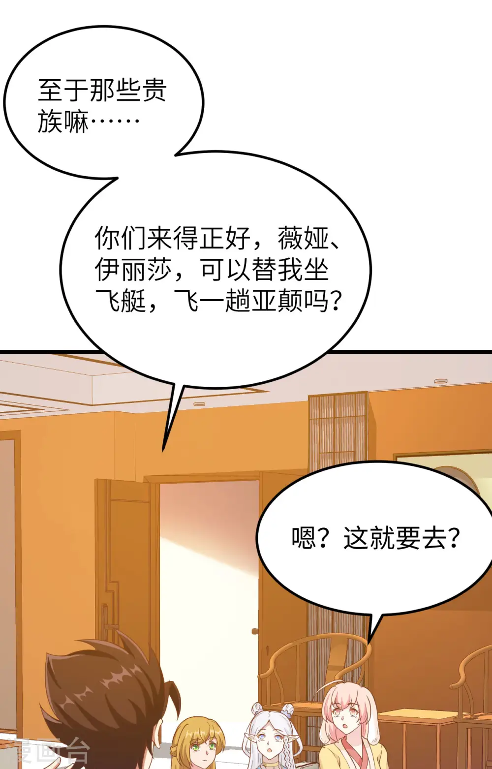 第435话53