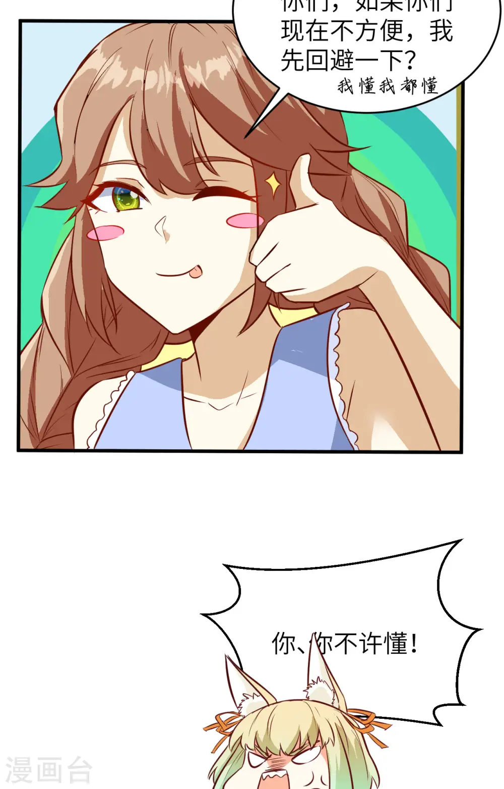 第311话48