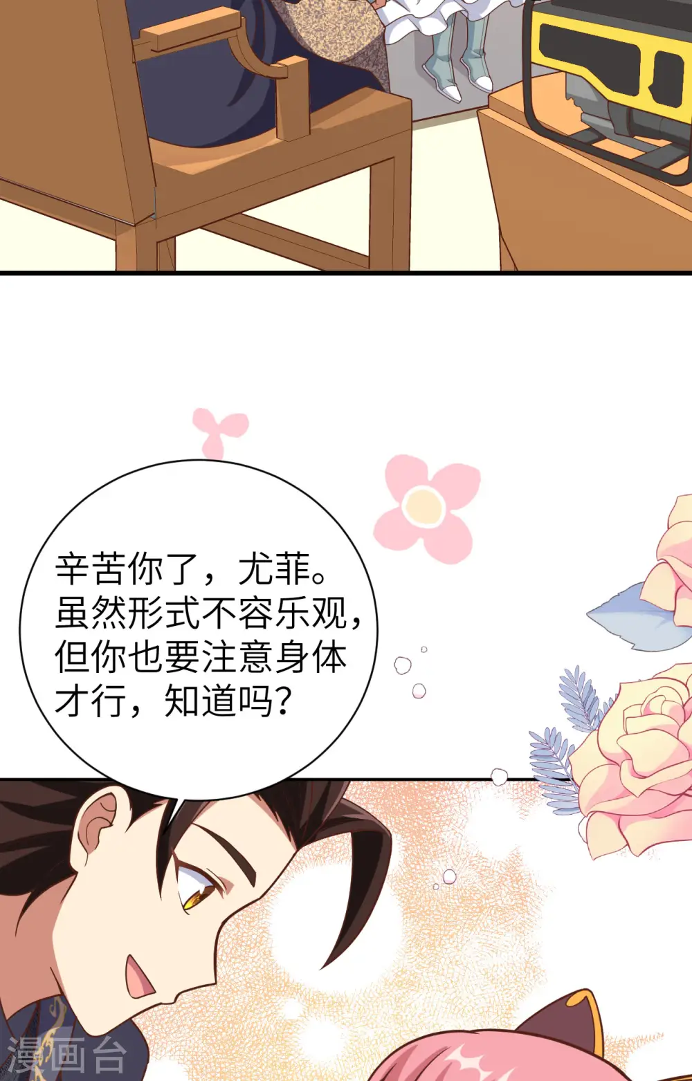 第392话22