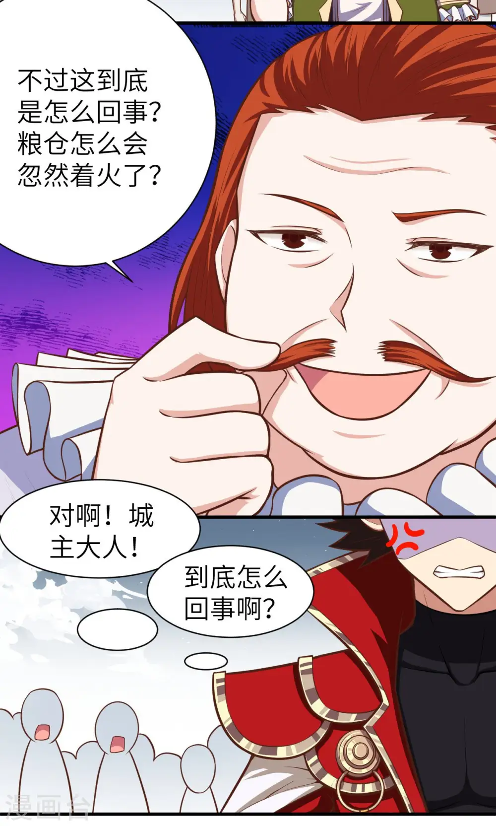 第30话24