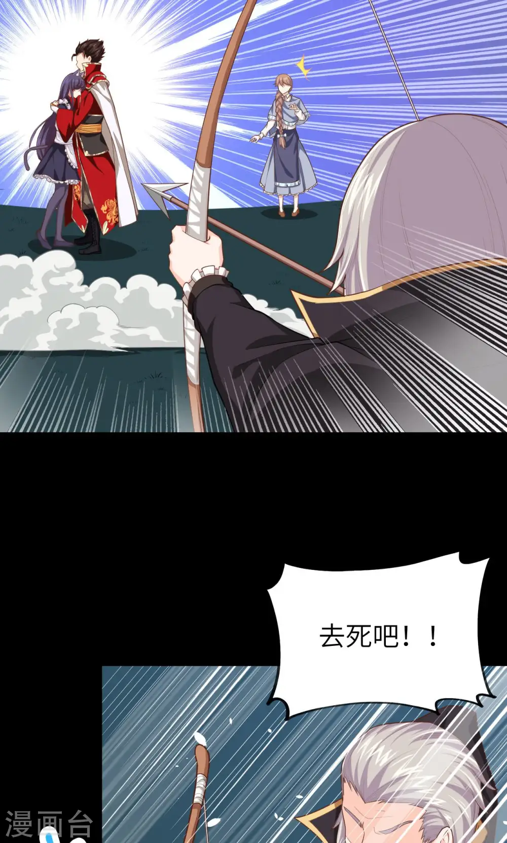 第52话61
