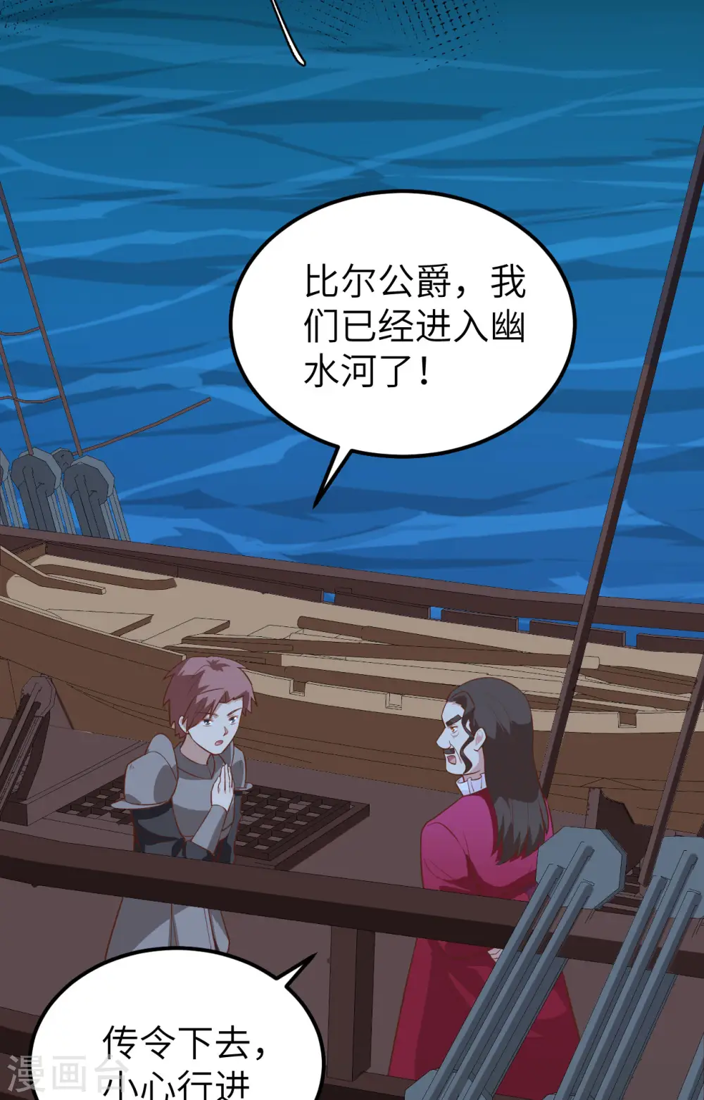 第280话2