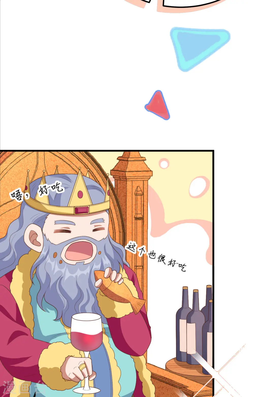 第373话91