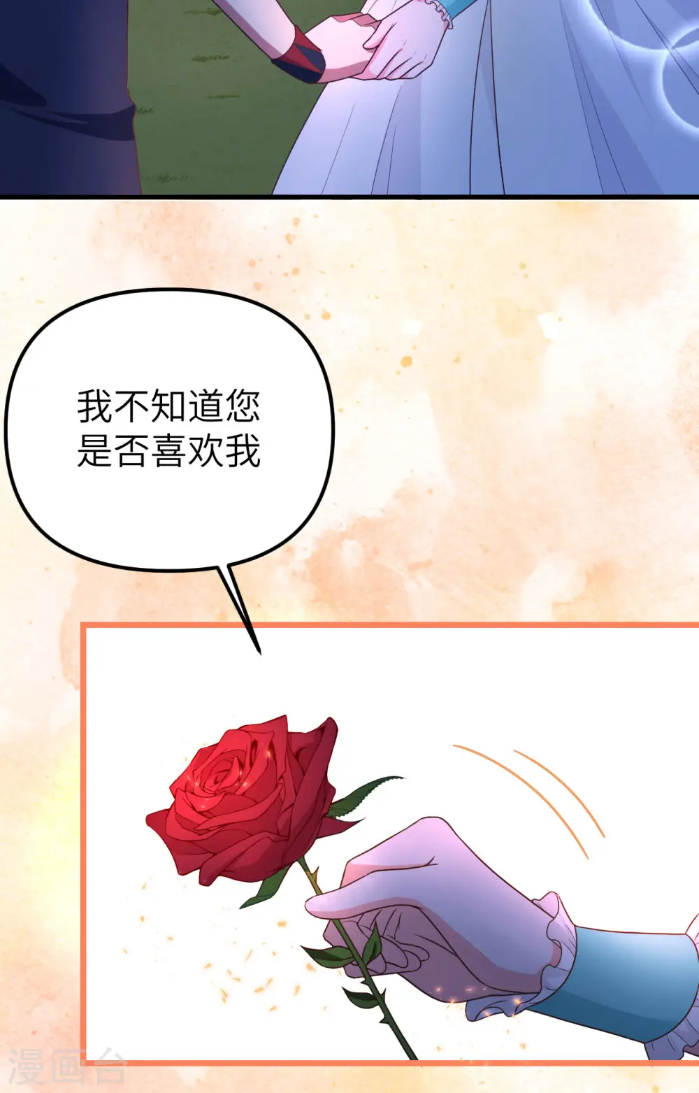第370话59