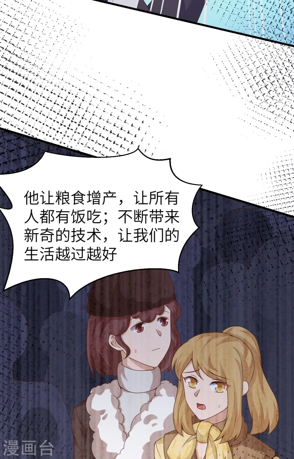 第389话43