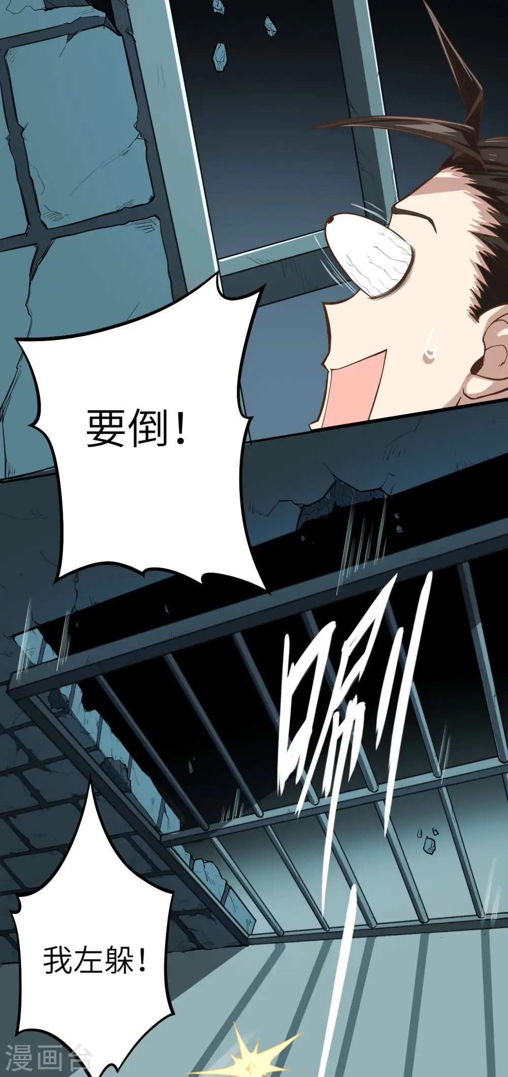 第3话11