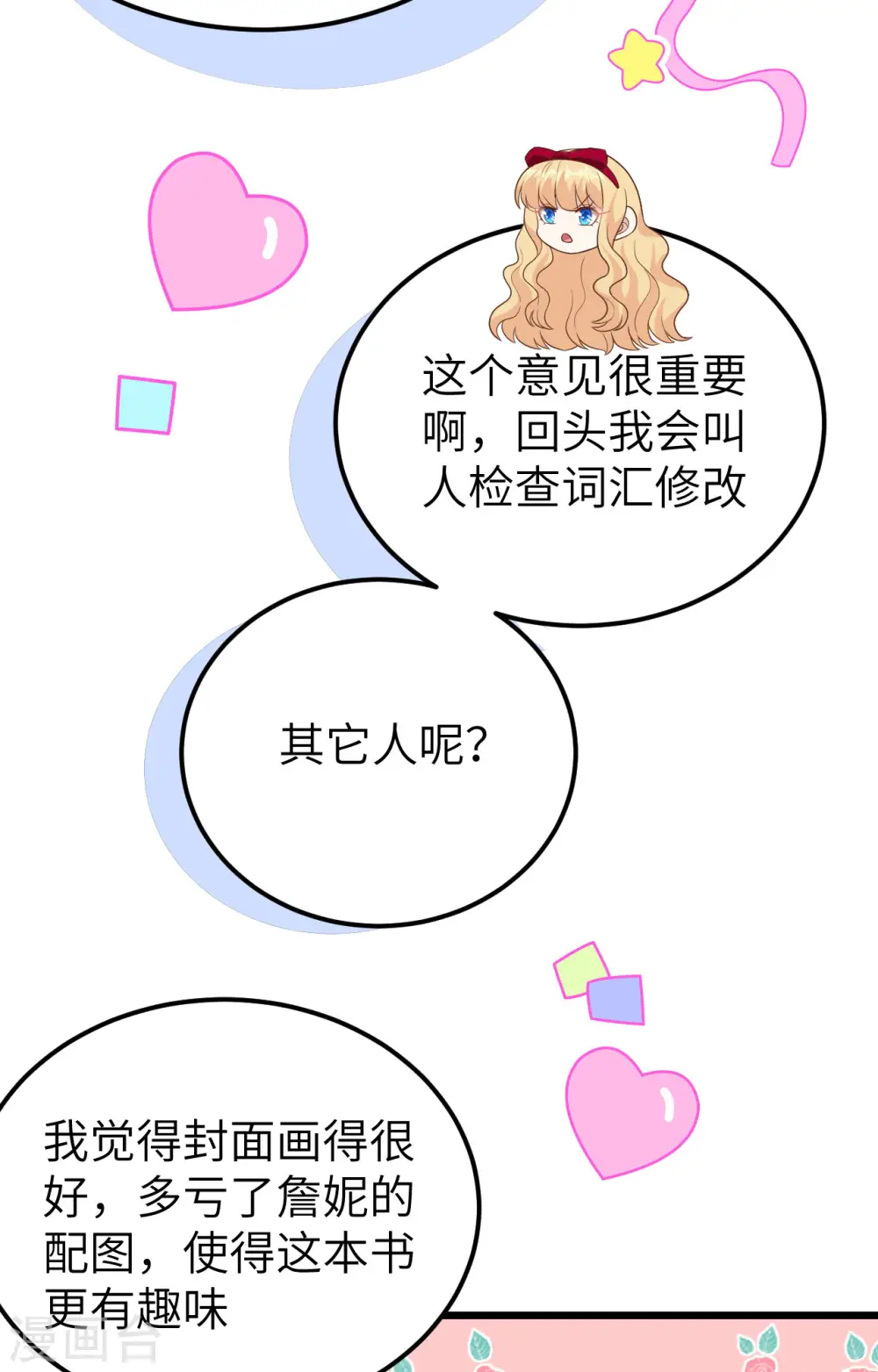 第432话57