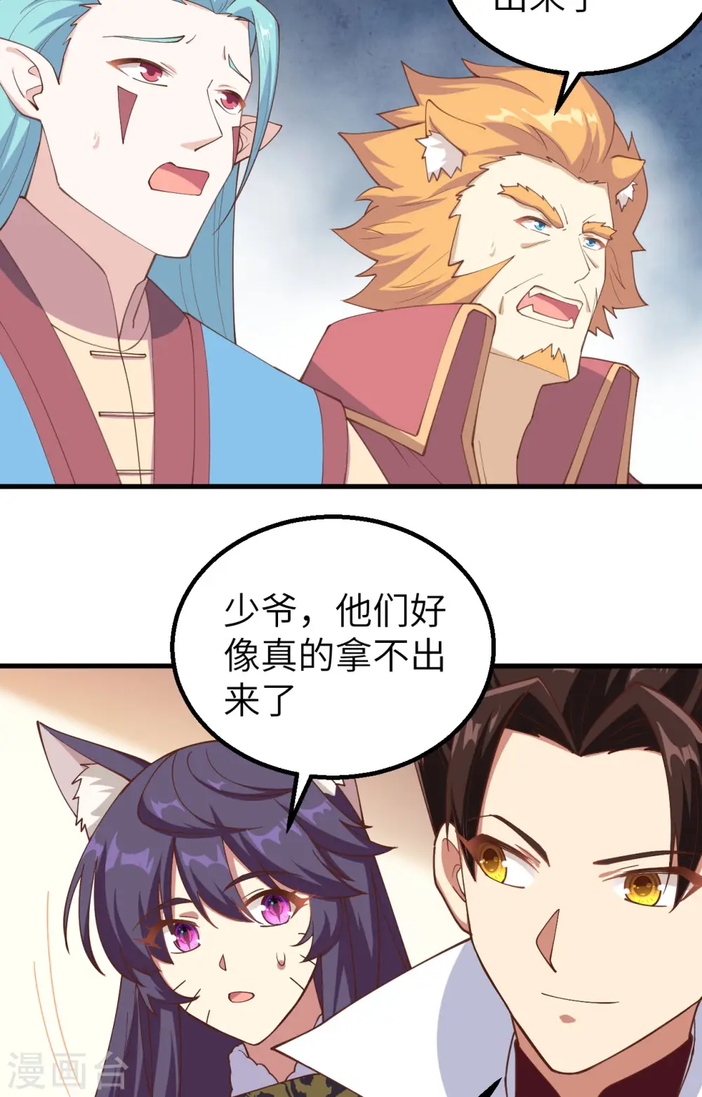 第284话13
