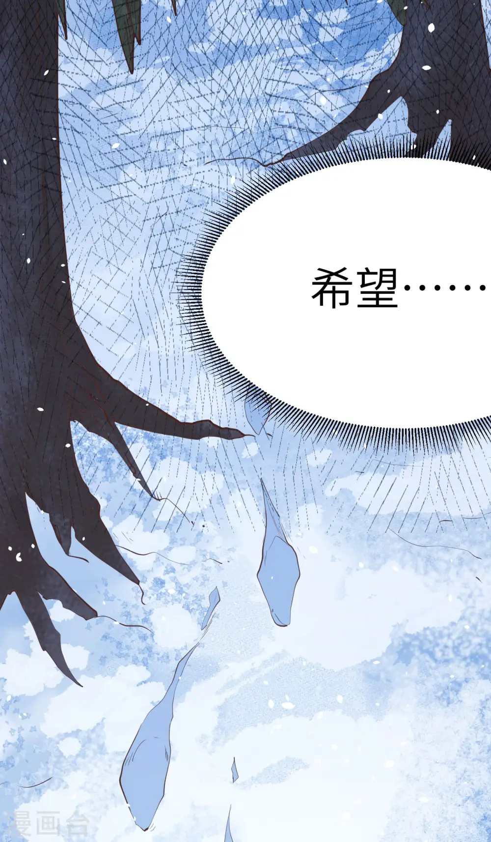 第106话5