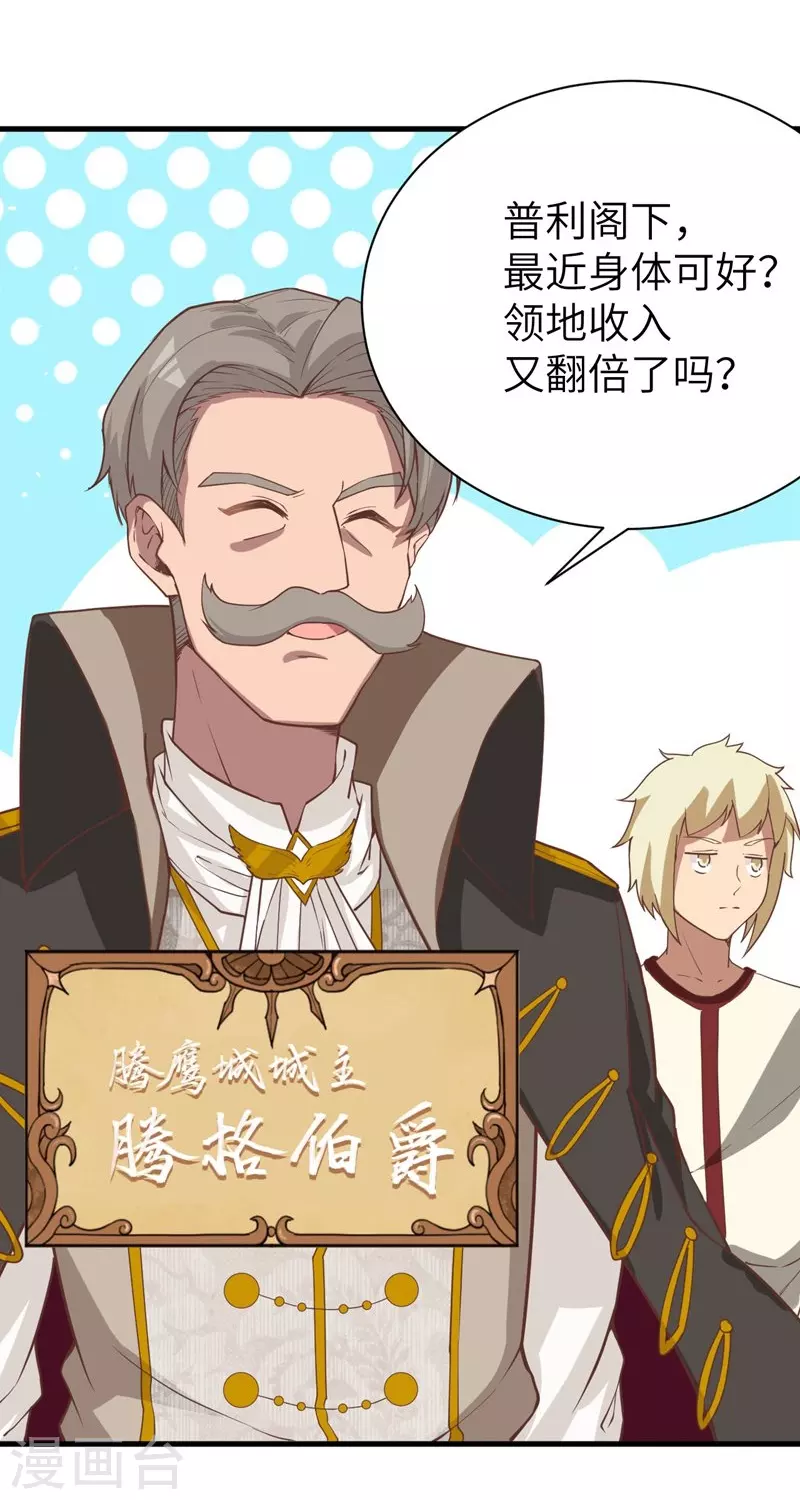 第127话8