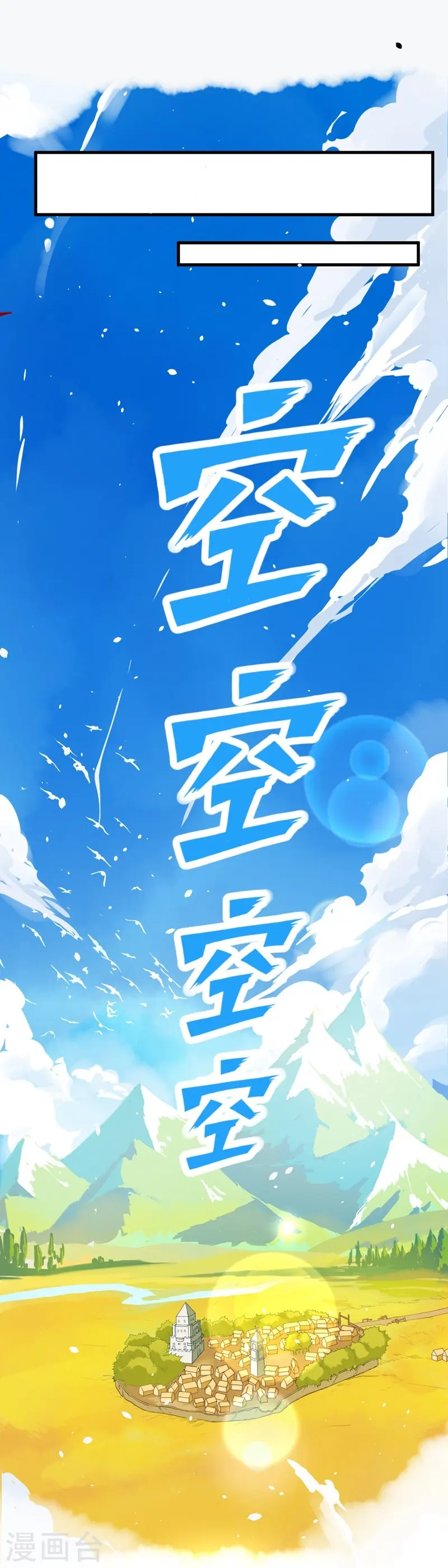 第8话15