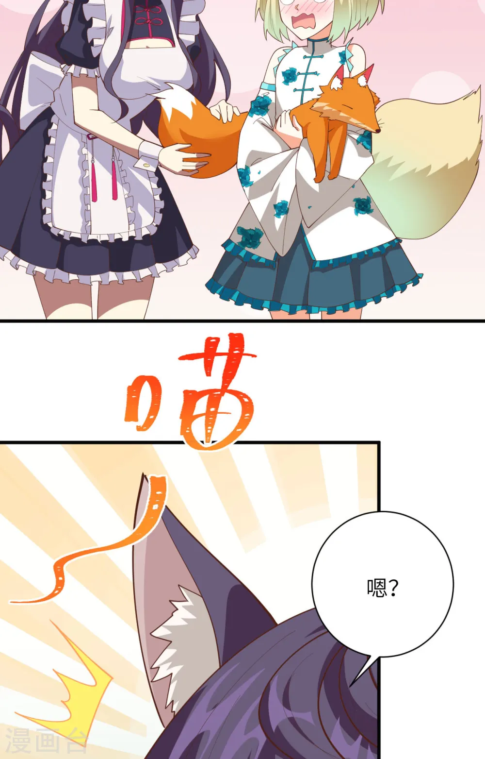 第308话9