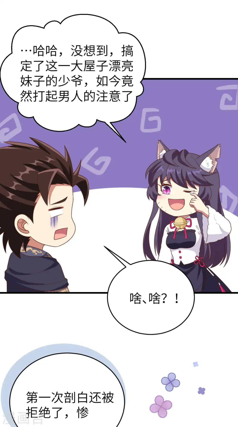 第410话28
