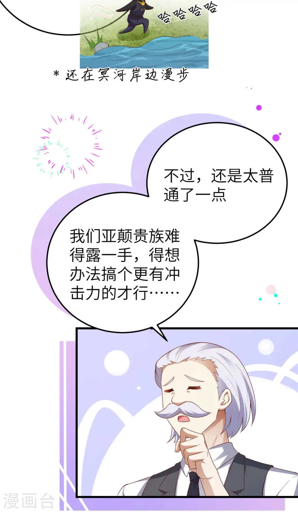 第455话49