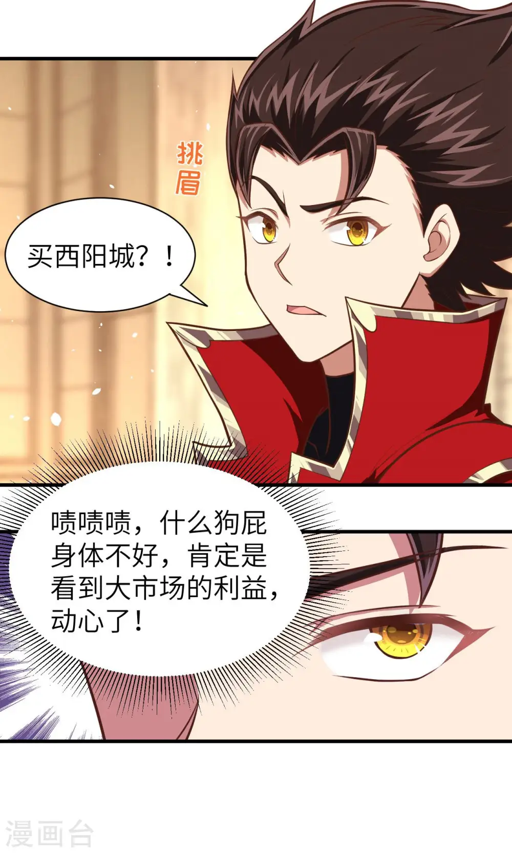 第44话6