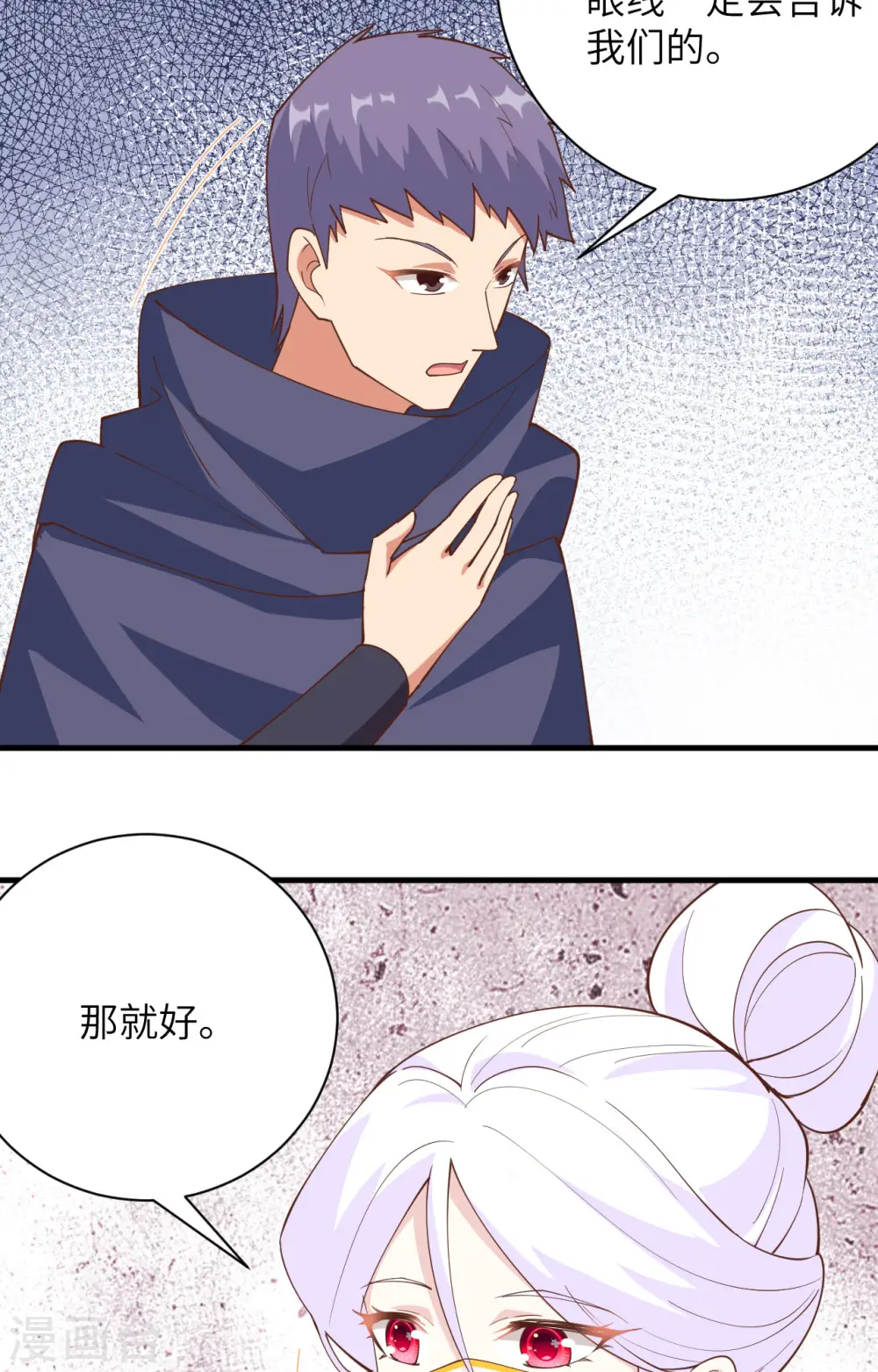 第304话12