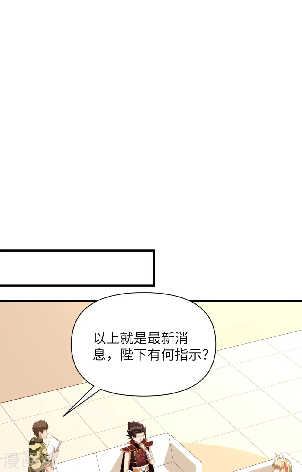 第336话7