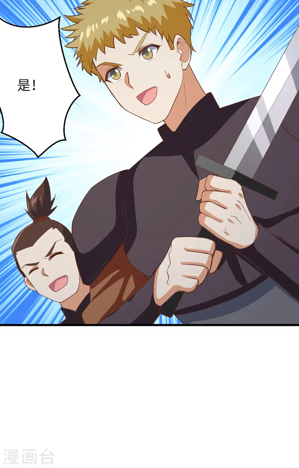 第302话25