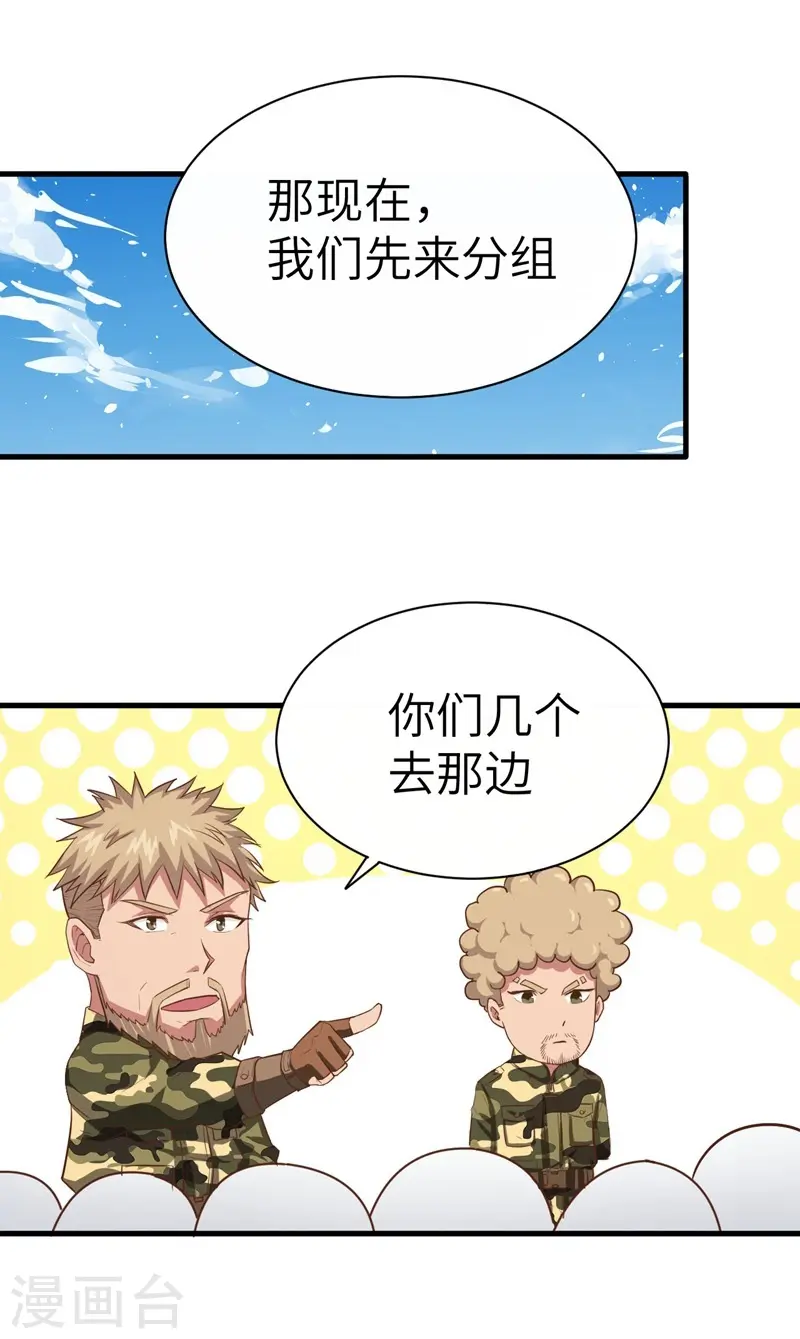第15话14
