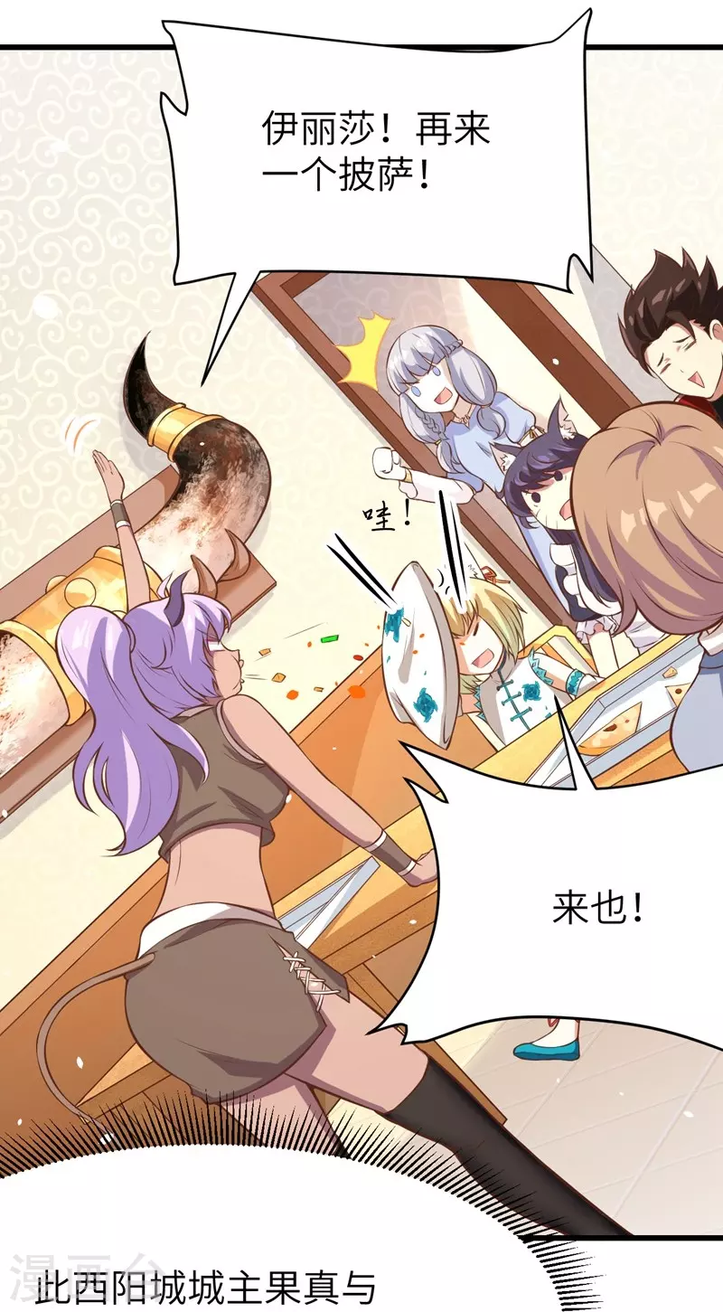 第108话5