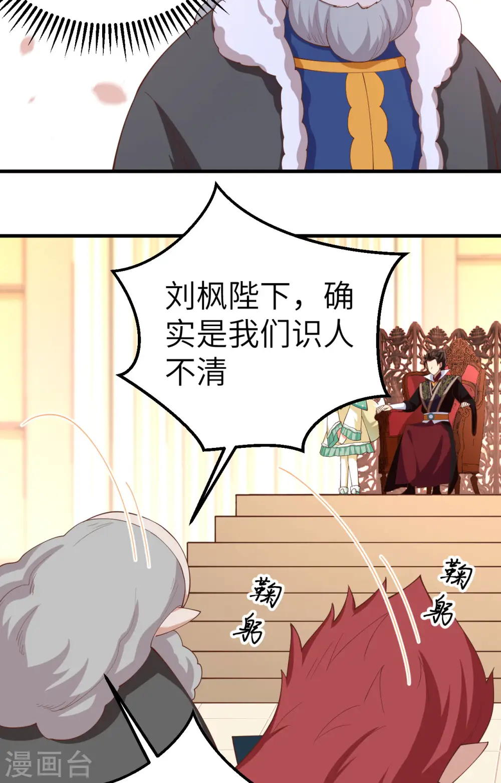 第277话30