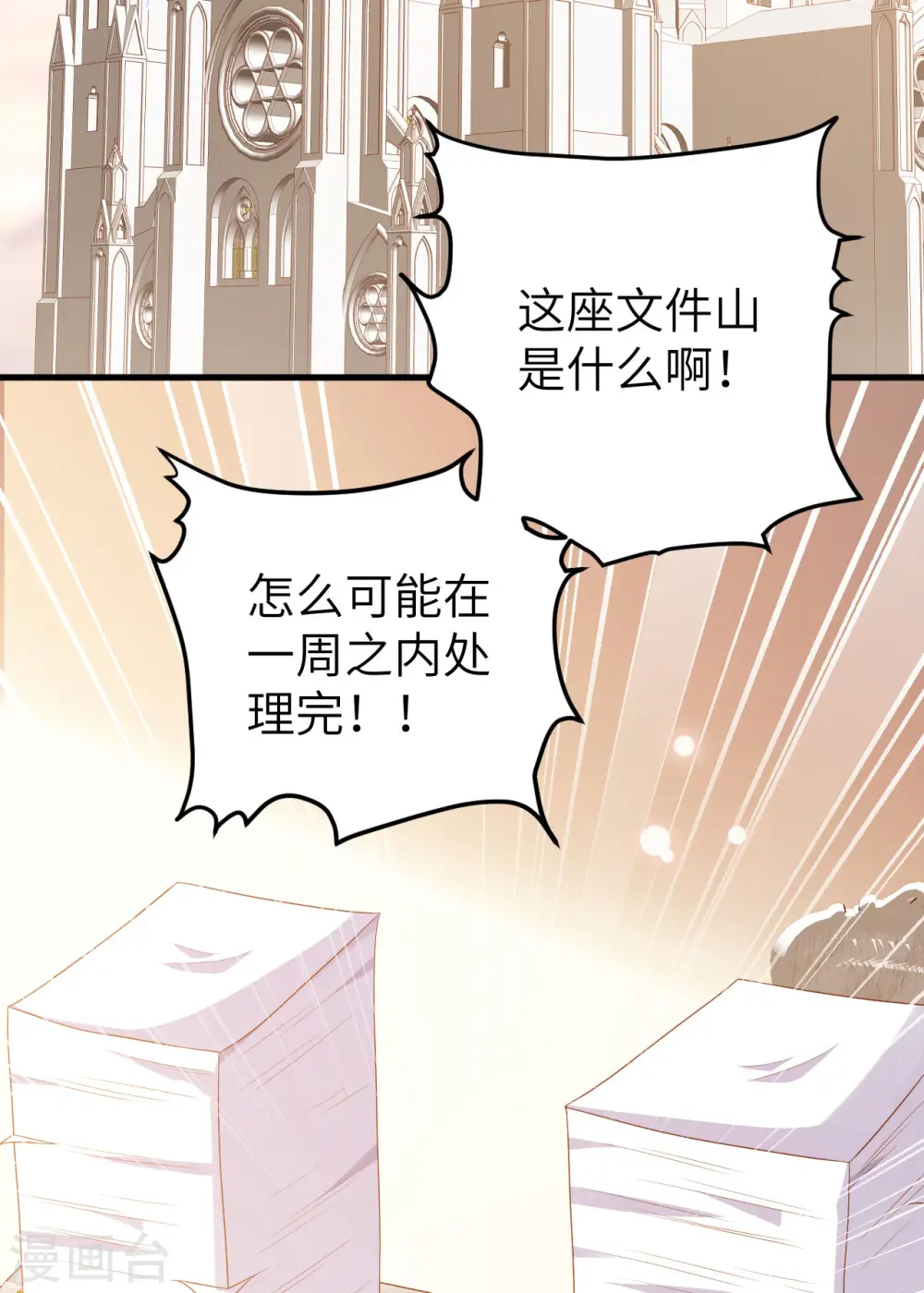 第439话19