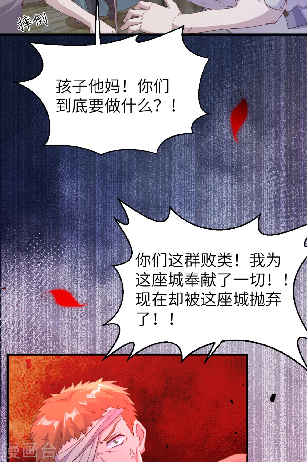 第444话38