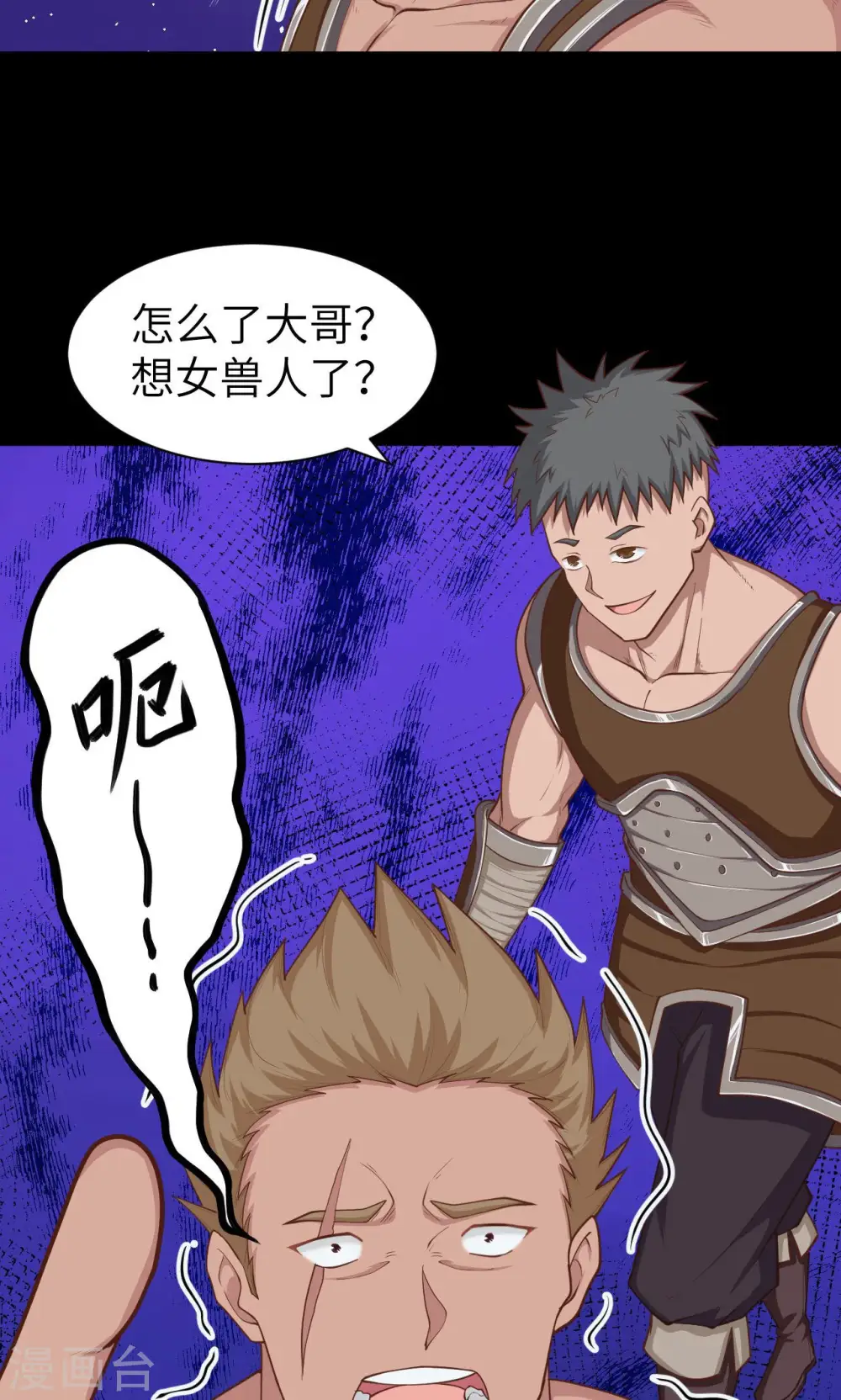 第48话22