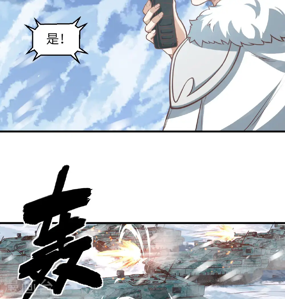 第508话14