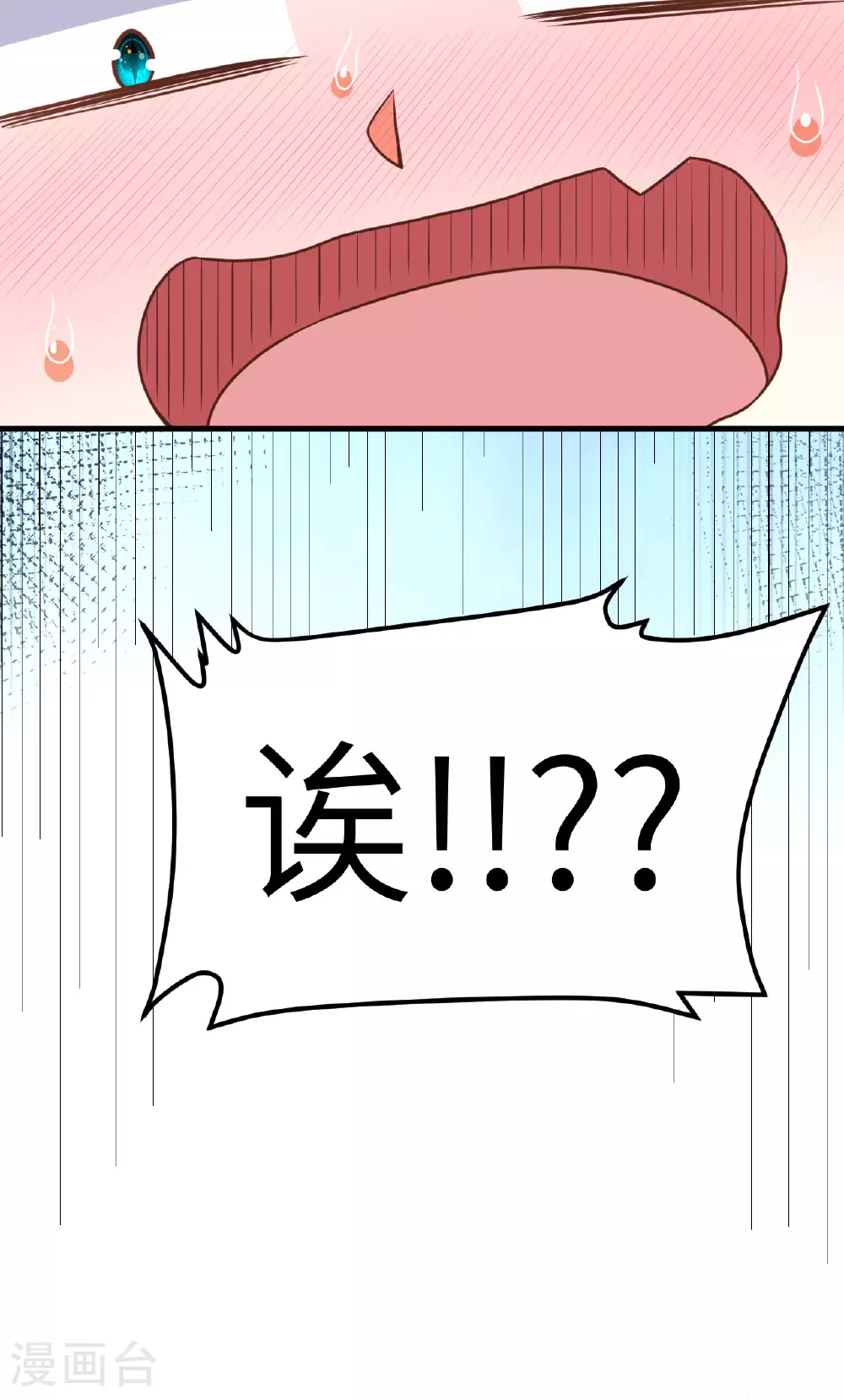 第490话53