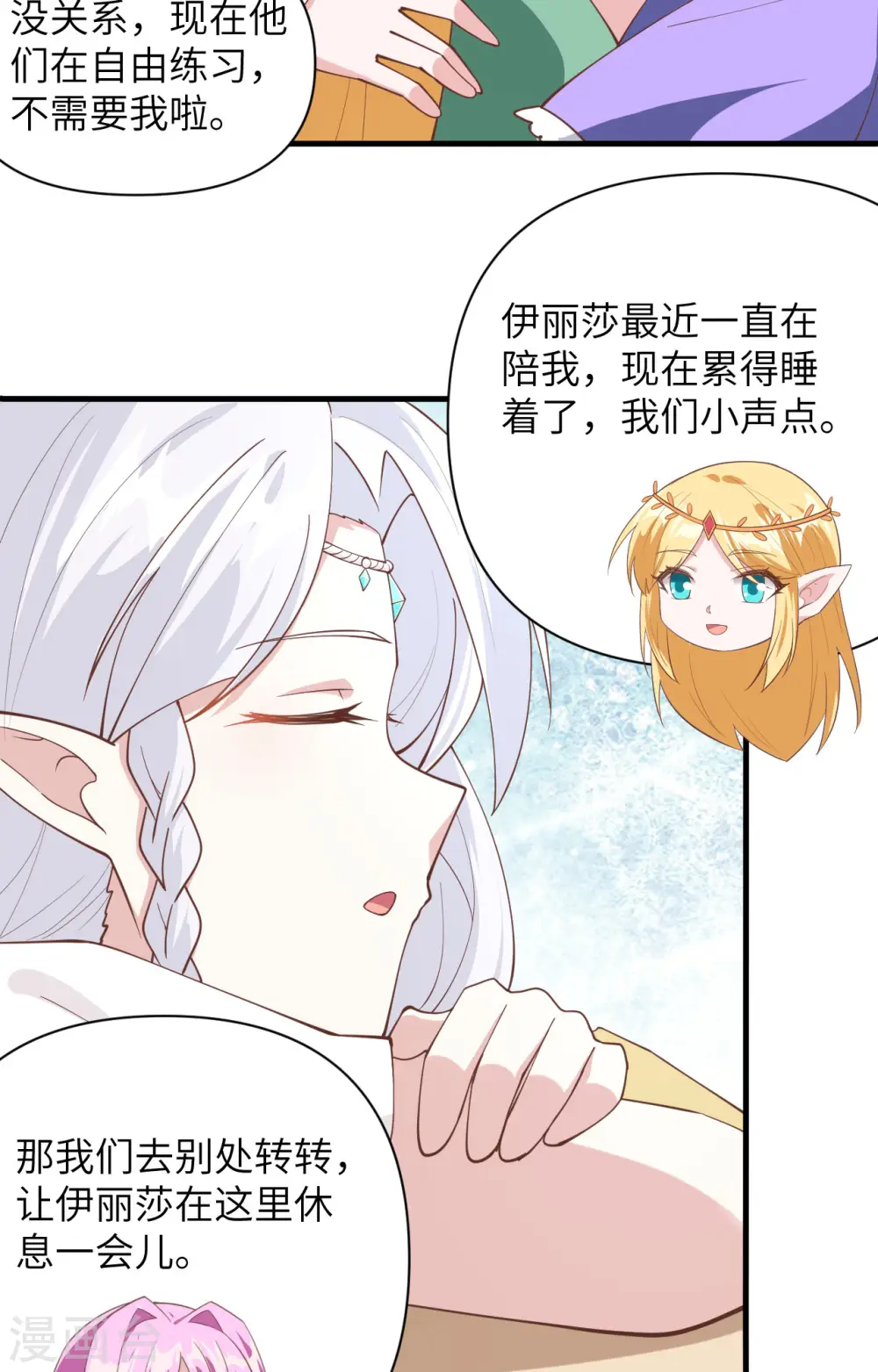 第322话35