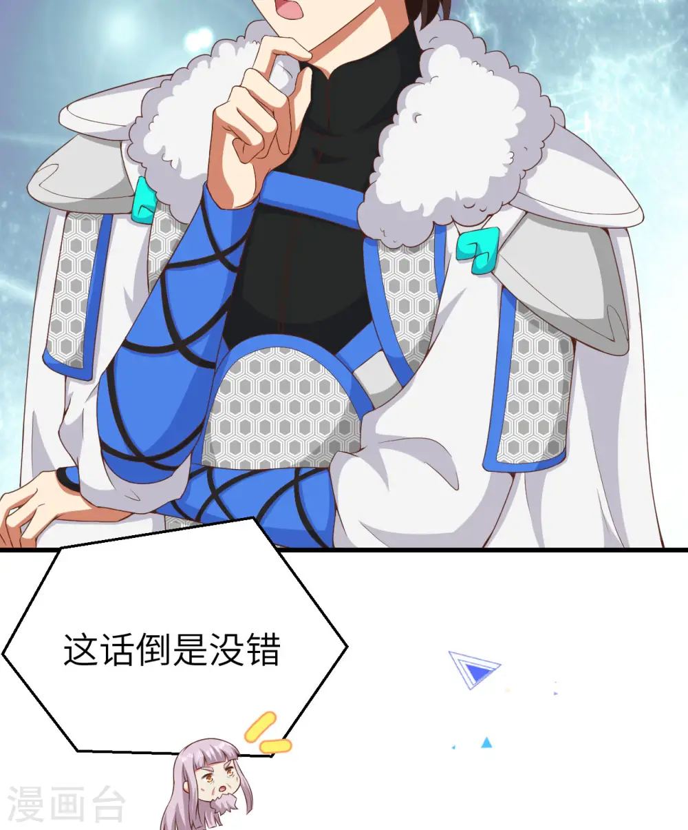 第399话44