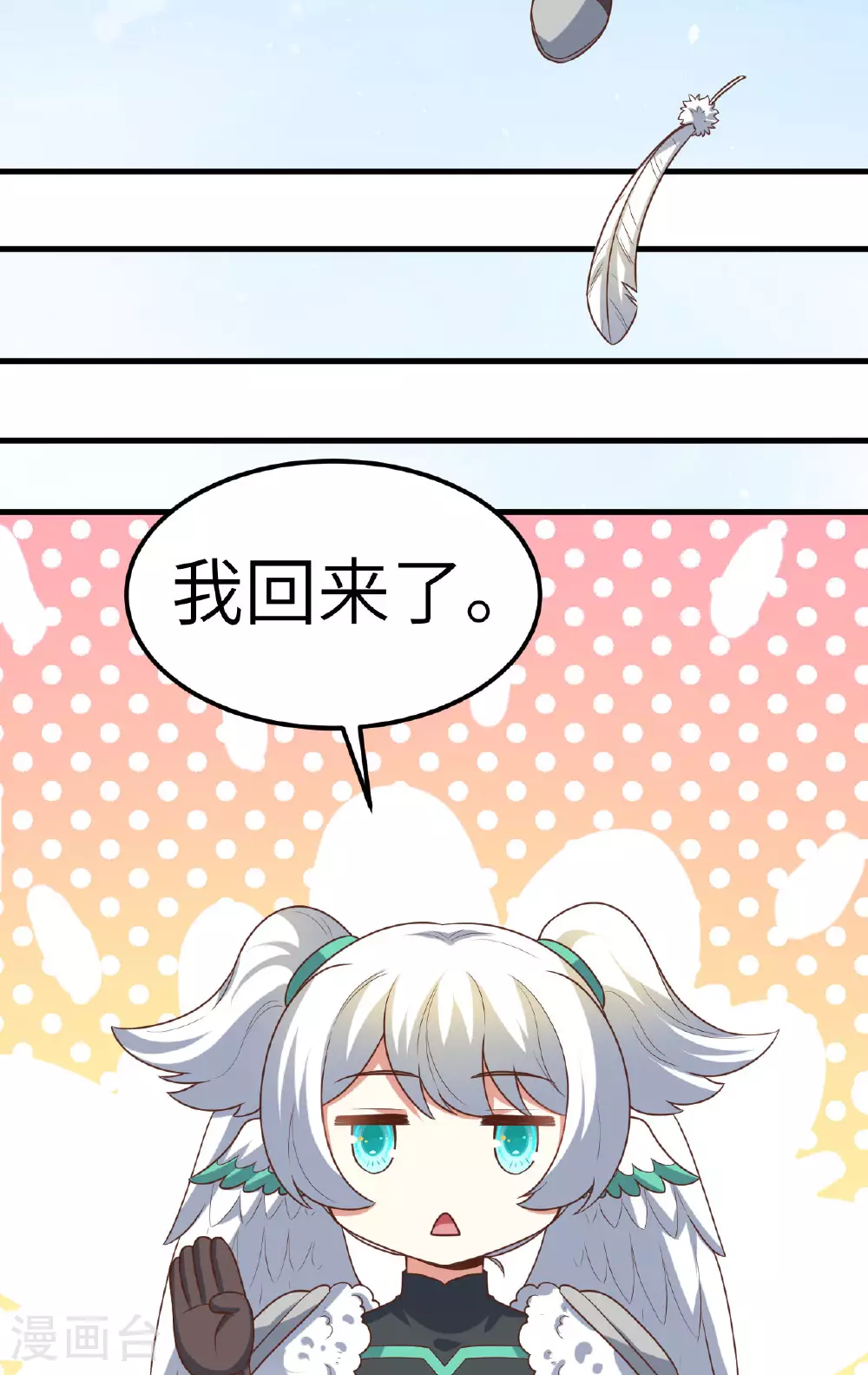 第493话3