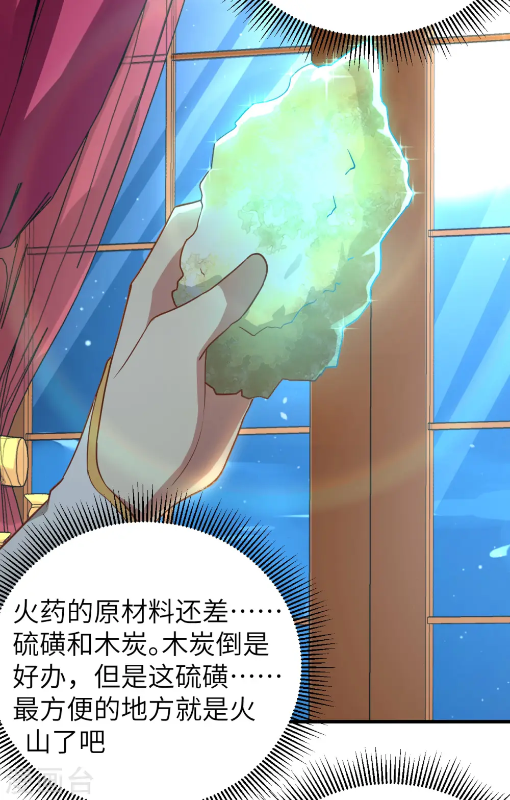 第208话9