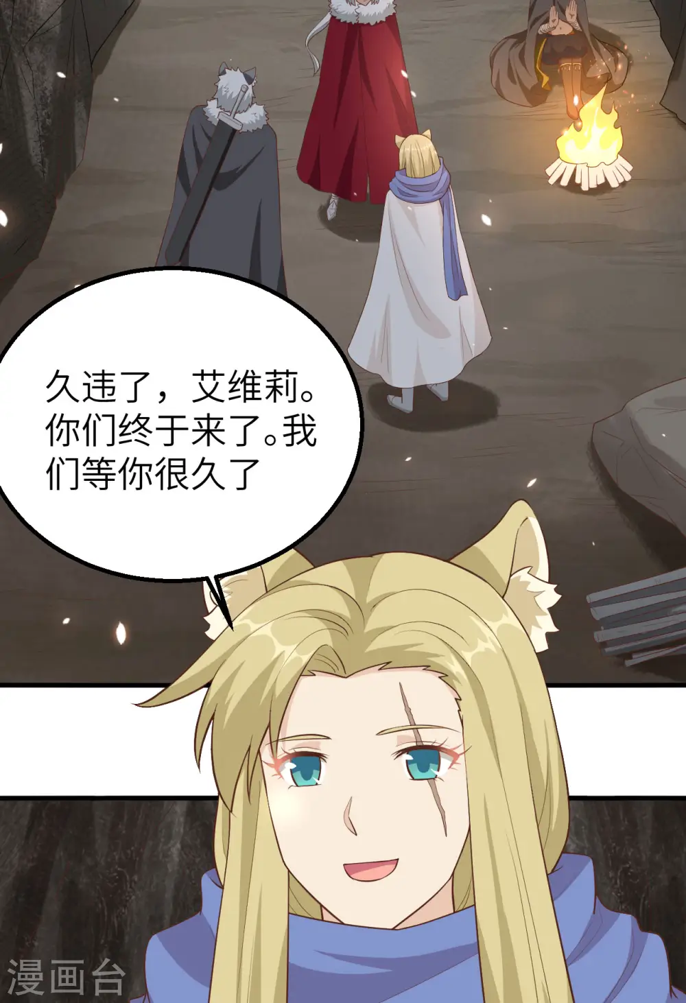 第246话24