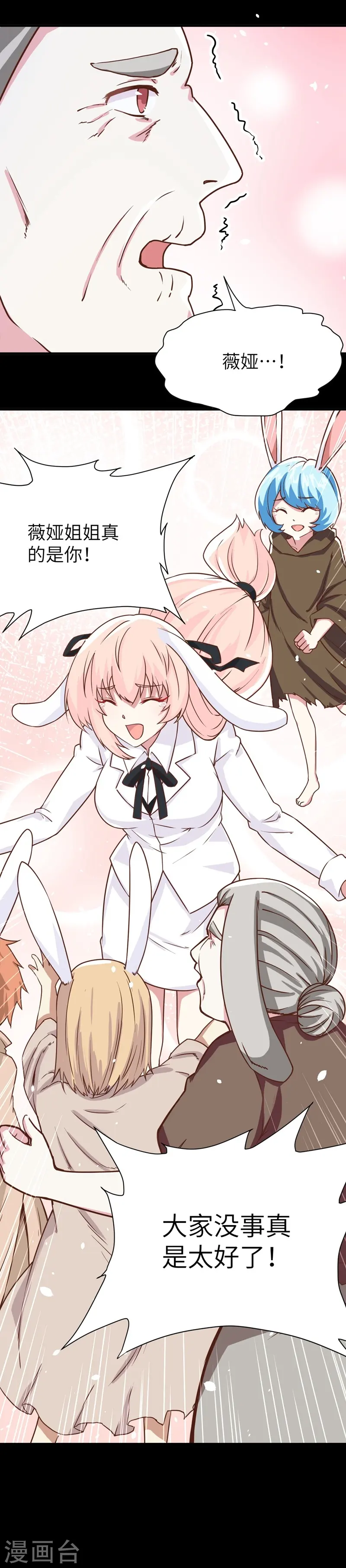 第85话23