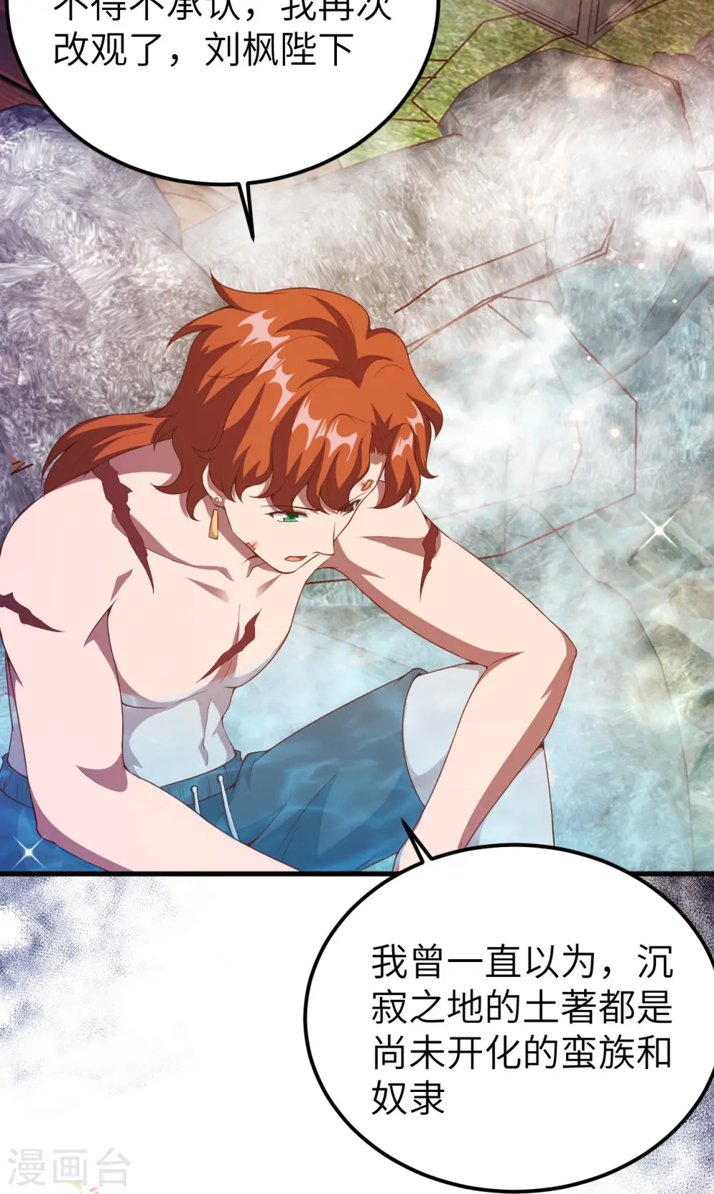 第411话53