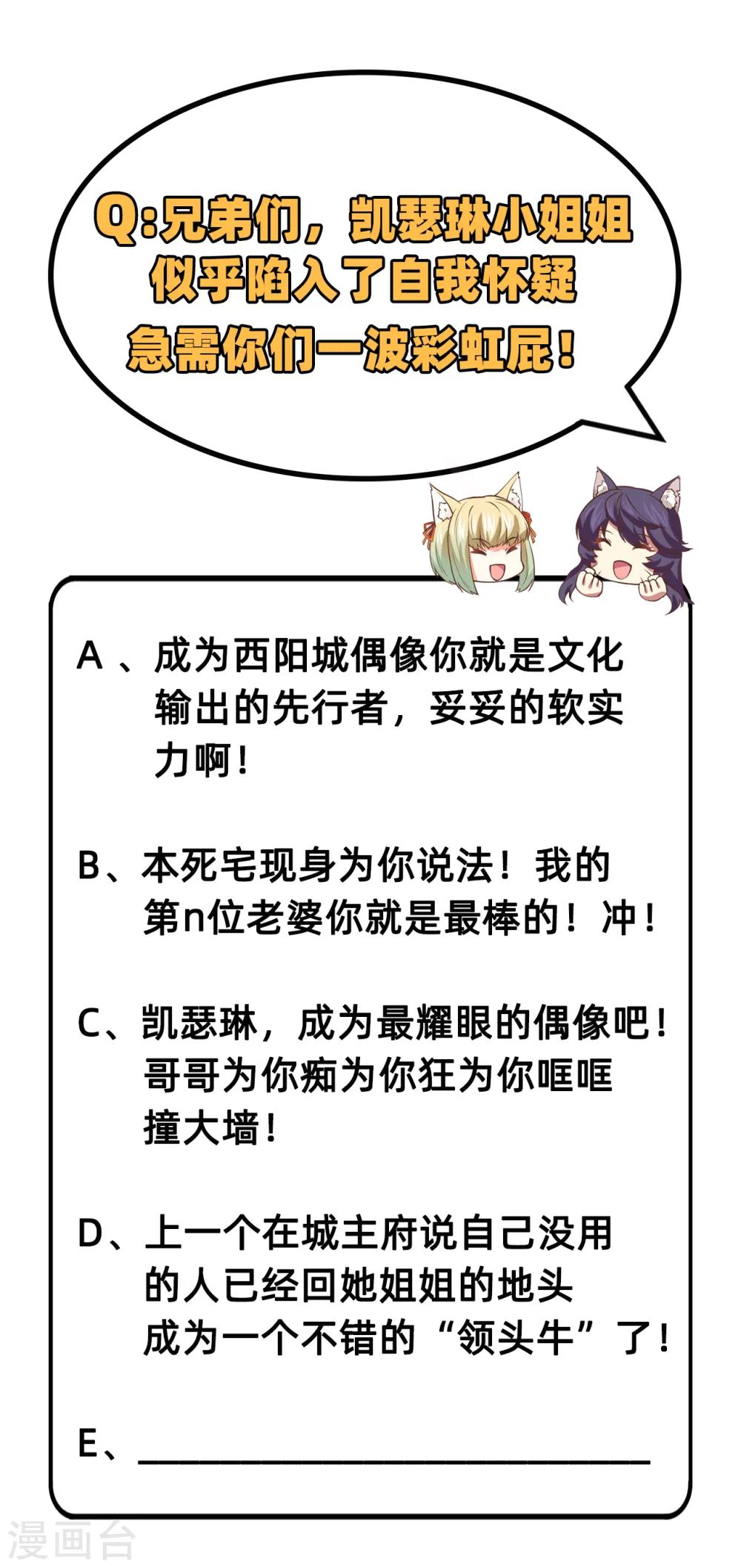 第202话30