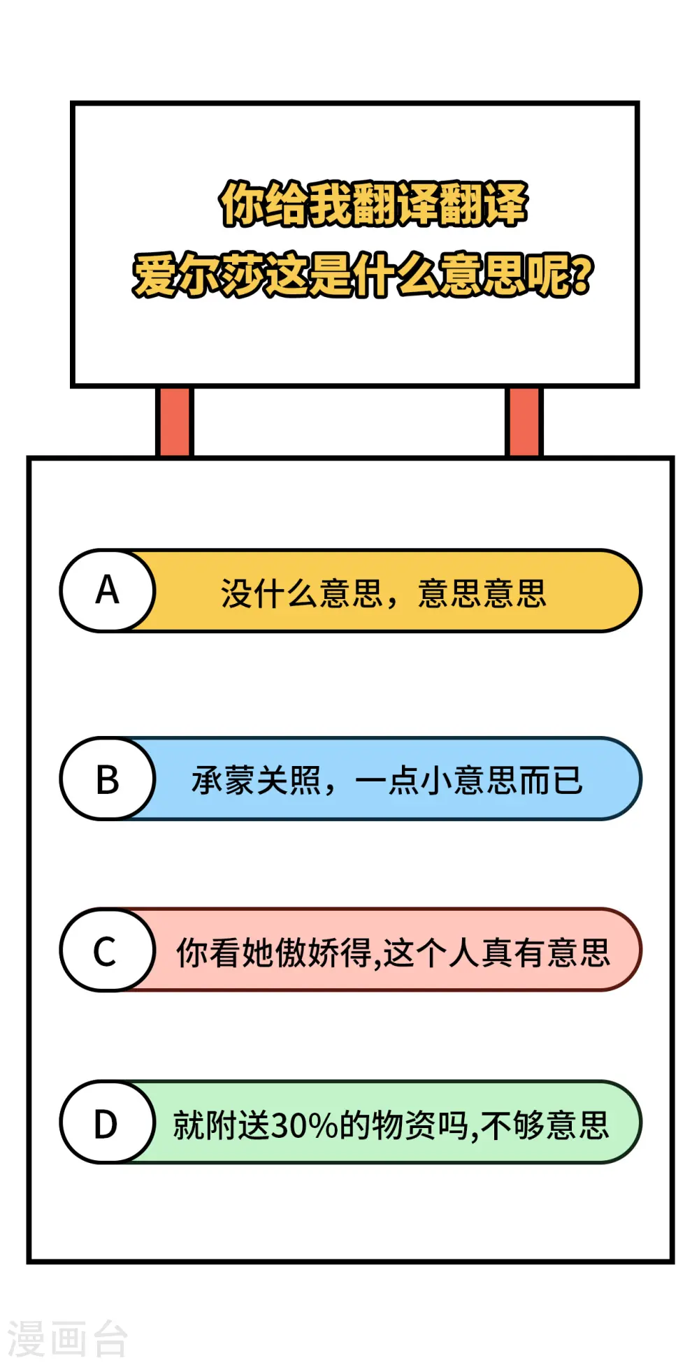 第352话40