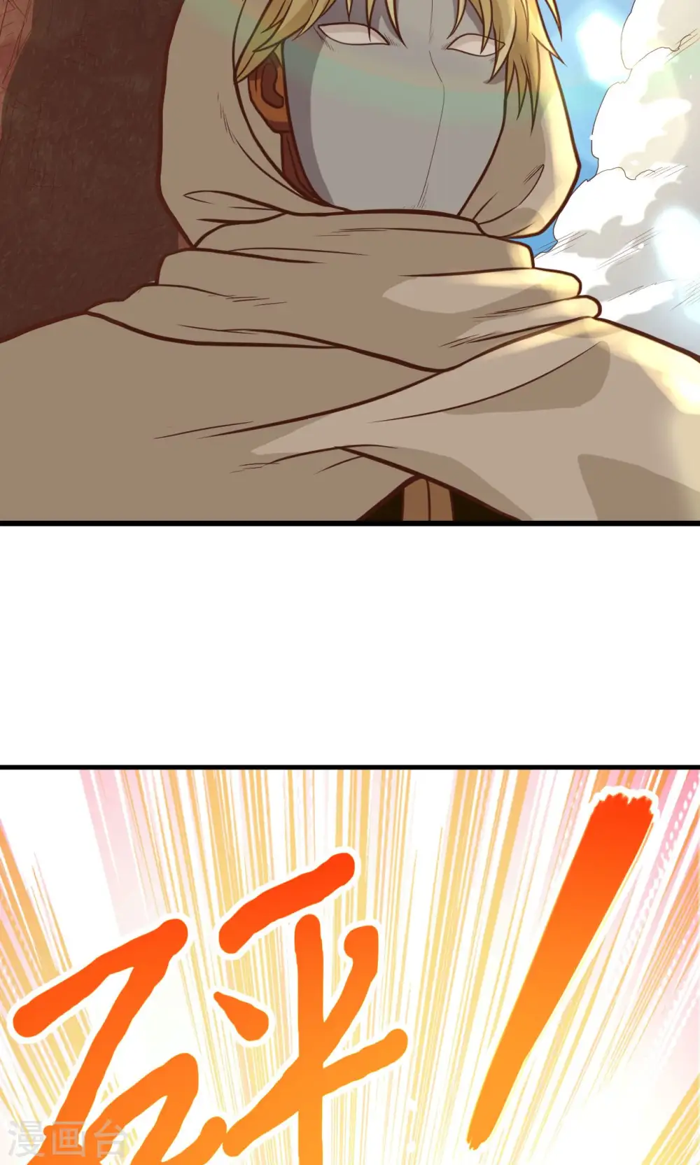 第68话38