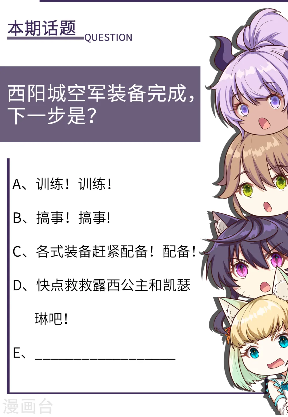 第177话56