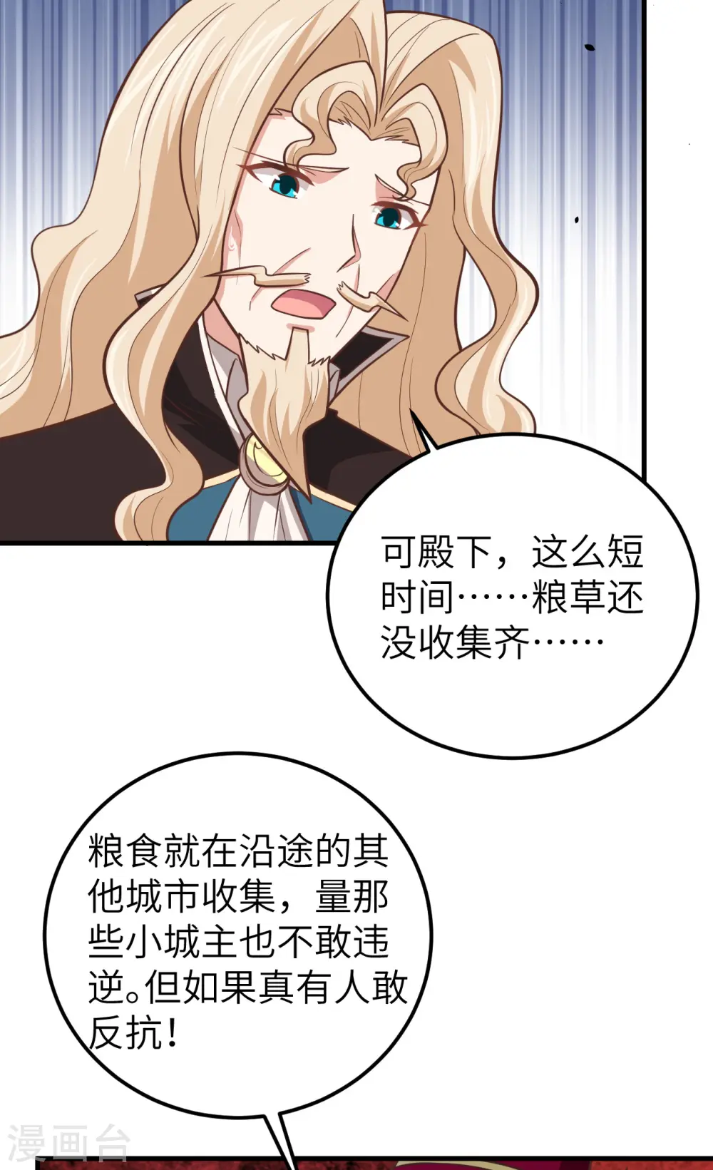 第185话9