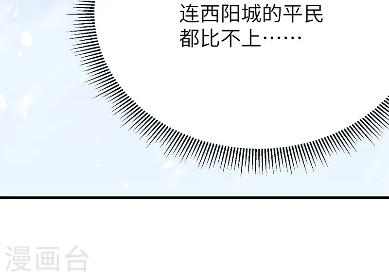 第104话9