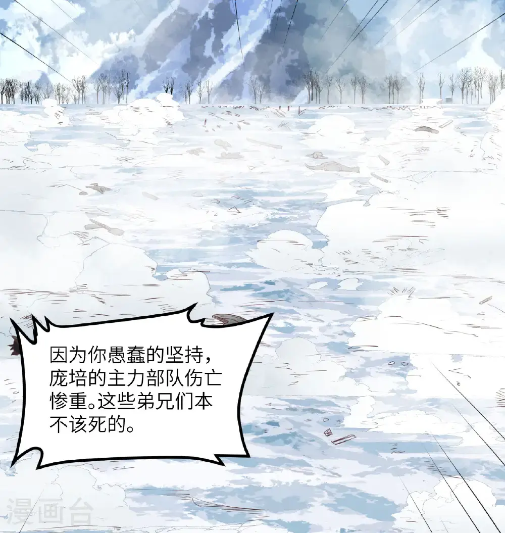 第509话15