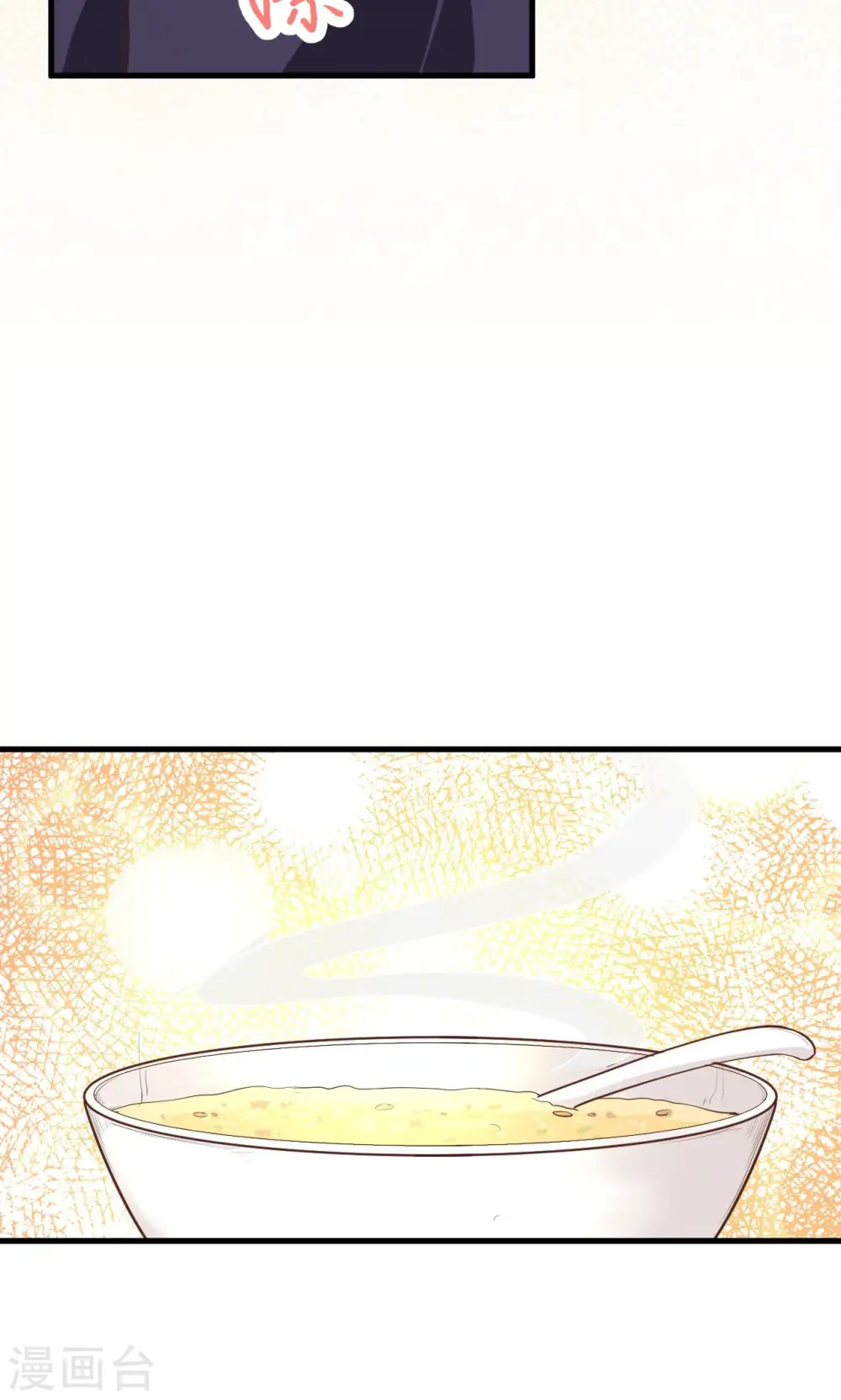 第55话39