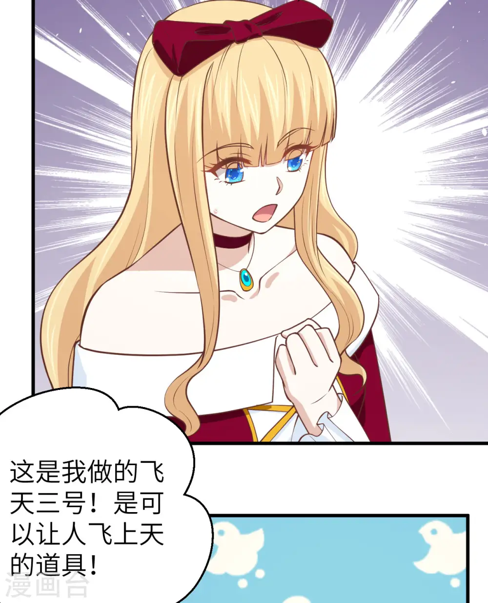 第173话36