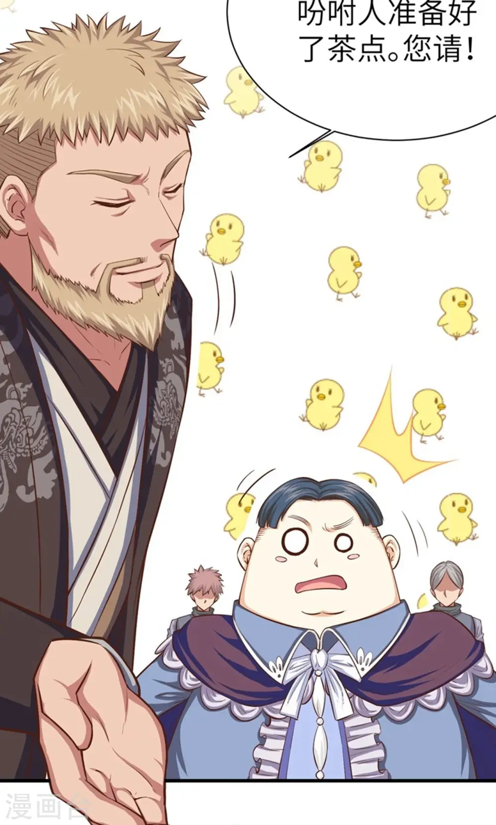 第39话32