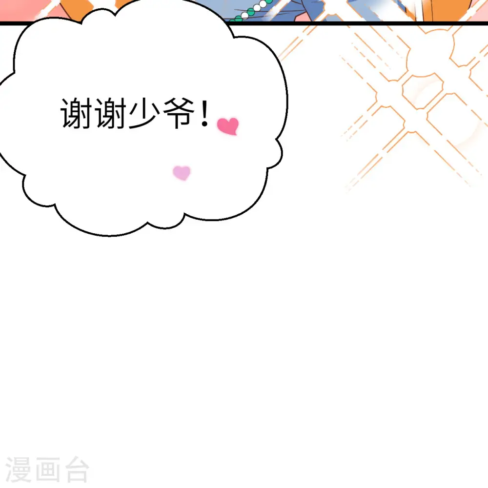 第369话70